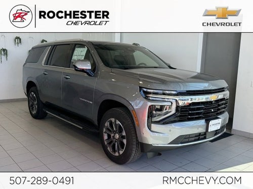 2026 Chevrolet Suburban LS